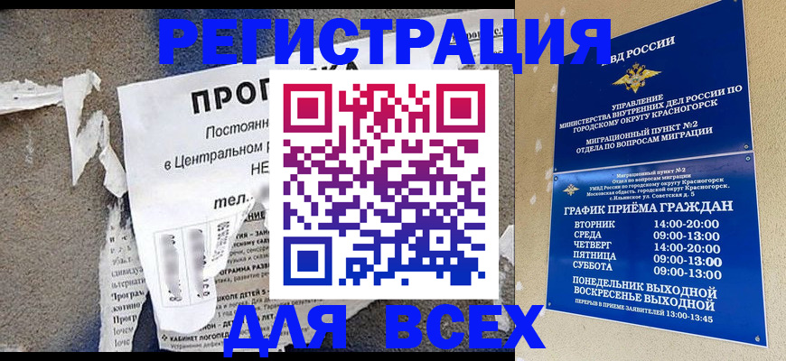 пропишу в квартире в Москве